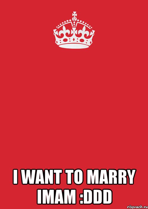  I want to marry Imam :DDD, Комикс Keep Calm 3