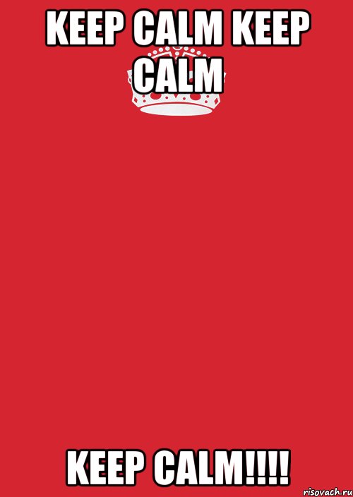 keep calm keep calm KEEP CALM!!!!, Комикс Keep Calm 3