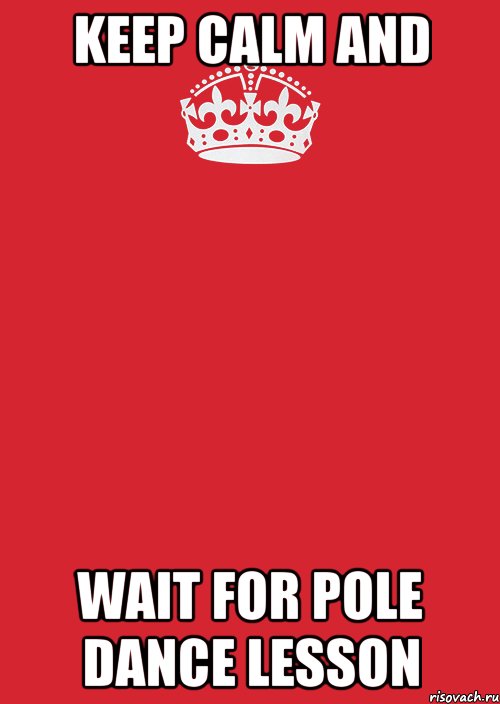 KEEP CALM AND WAIT FOR POLE DANCE LESSON, Комикс Keep Calm 3