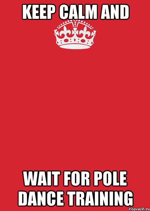 KEEP CALM AND WAIT FOR POLE DANCE TRAINING, Комикс Keep Calm 3