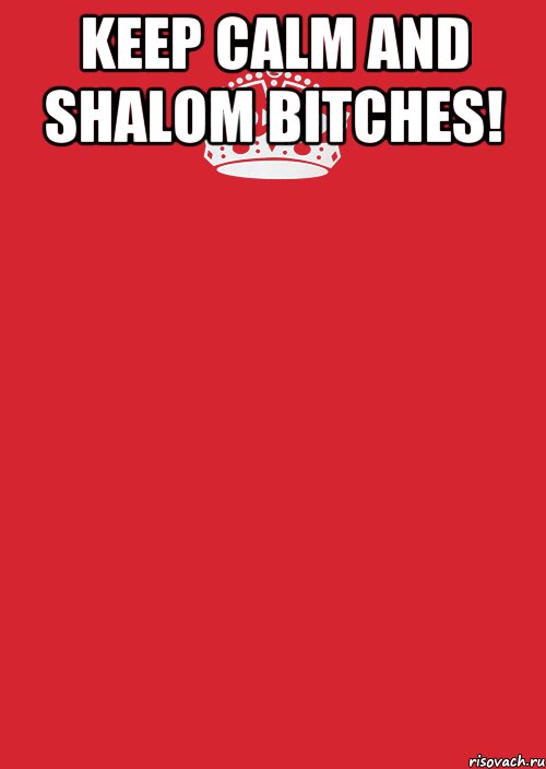 KEEP CALM and SHALOM BITCHES! , Комикс Keep Calm 3