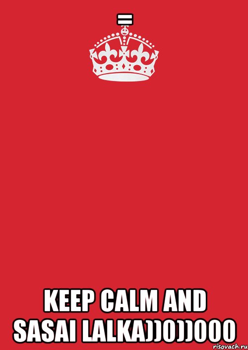 = Keep calm and sasai lalka))0))000, Комикс Keep Calm 3