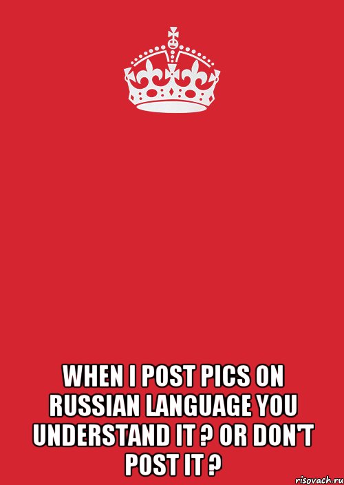  when i post pics on russian language you understand it ? Or don't post it ?, Комикс Keep Calm 3