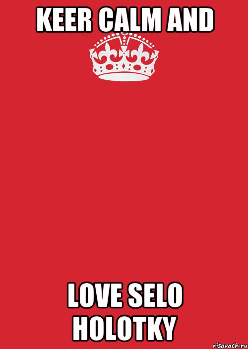 KEER CALM and LOVE SELO HOLOTKY, Комикс Keep Calm 3