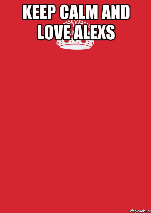 keep calm and love alexs , Комикс Keep Calm 3