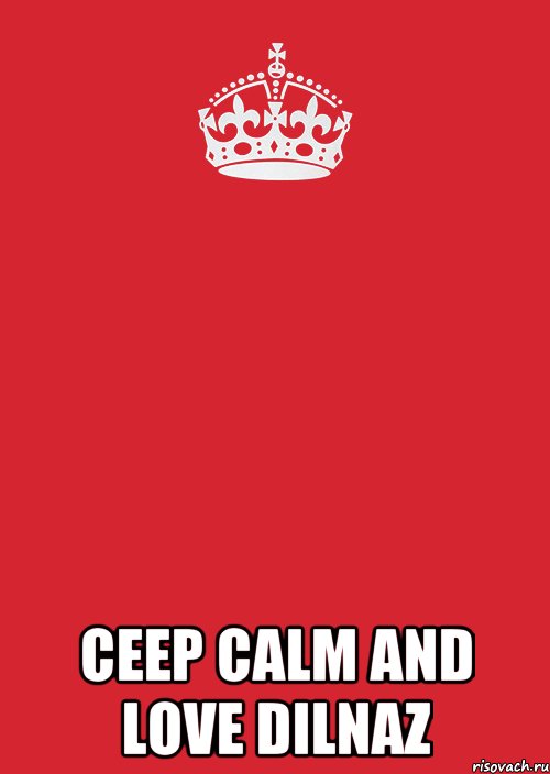  Сeep calm And Love Dilnaz, Комикс Keep Calm 3