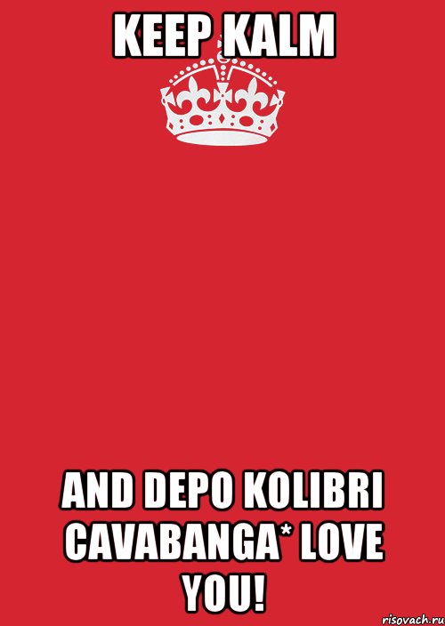 KEEP KALM AND DEPO KOLIBRI CAVABANGA* LOVE YOU!, Комикс Keep Calm 3