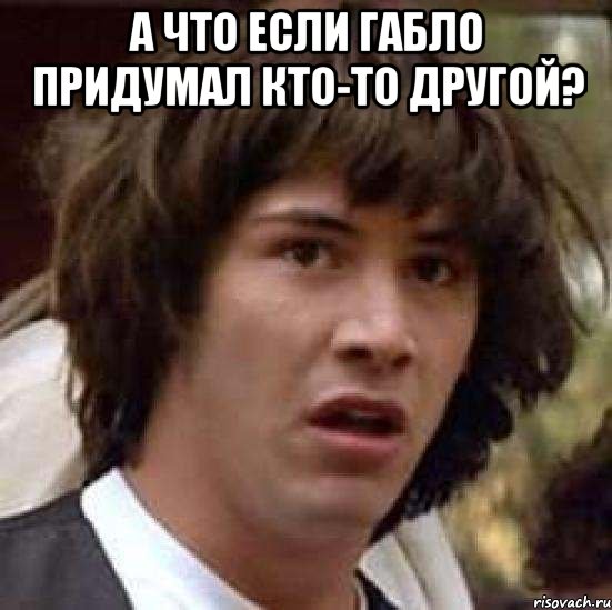 а что если габло придумал кто-то другой? , Мем А что если (Киану Ривз)