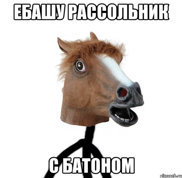 Ебашу рассольник с батоном