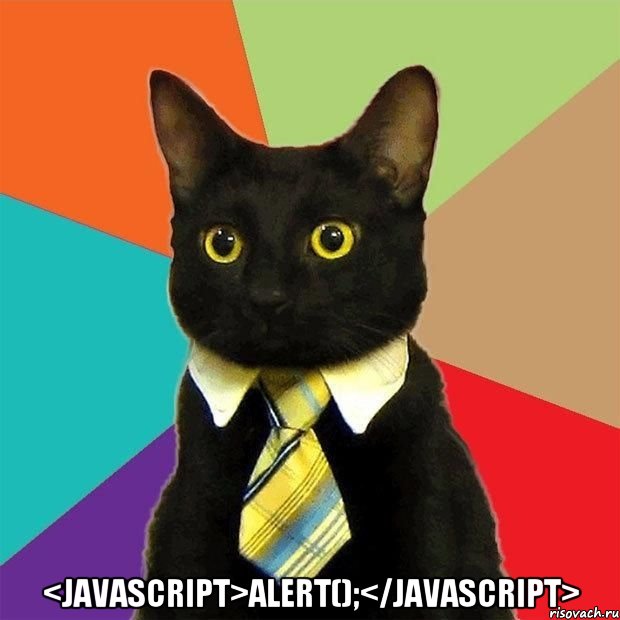  <javascript>alert();</javascript>, Мем  Кошечка