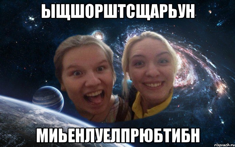 ЫЩШОРштсщарьУН миьенлуелпрюбтибн