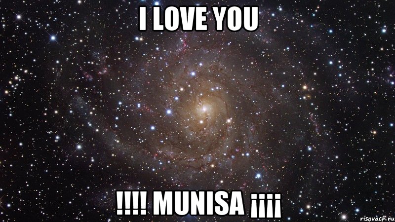 I love you !!!! MUNISA ¡¡¡¡, Мем  Космос (офигенно)