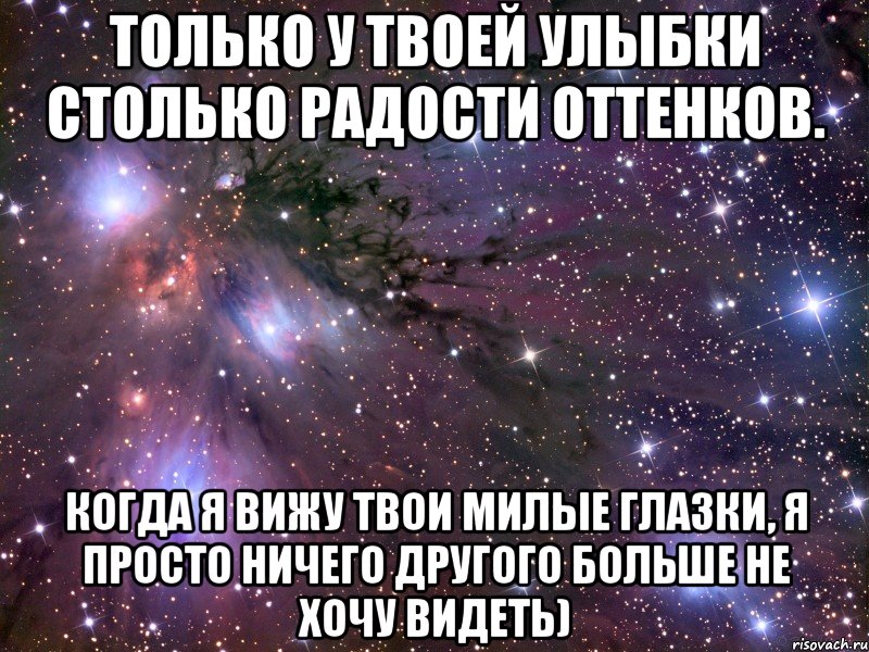 Я вижу твой статус Я вижу твой статус