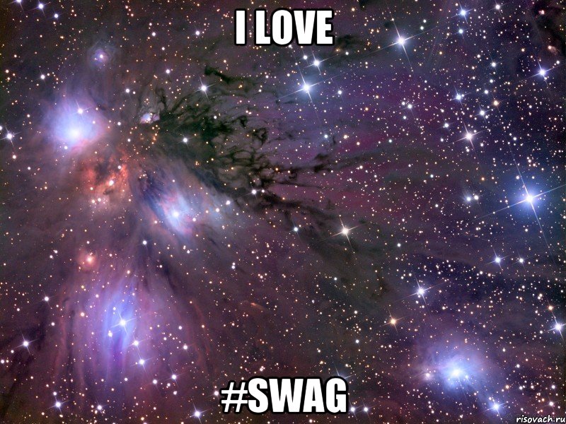 I love #SWAG, Мем Космос