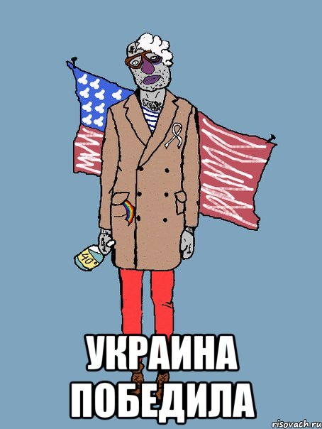  УКРАИНА ПОБЕДИЛА