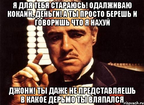 А ты представляешь,что говоришь?