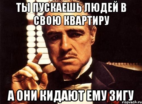 Ты пускаешь людей в свою квартиру А они кидают ему зигу, Мем крестный отец