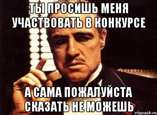 Этот рогоносец и урод принц чарльз оскорбил путина.он дебил злобный. Как узнал что дети не его убил жену диану.рогоносец его кредо., Мем крестный отец