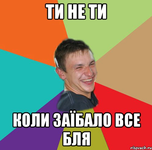 статуси коли все заєбало всё