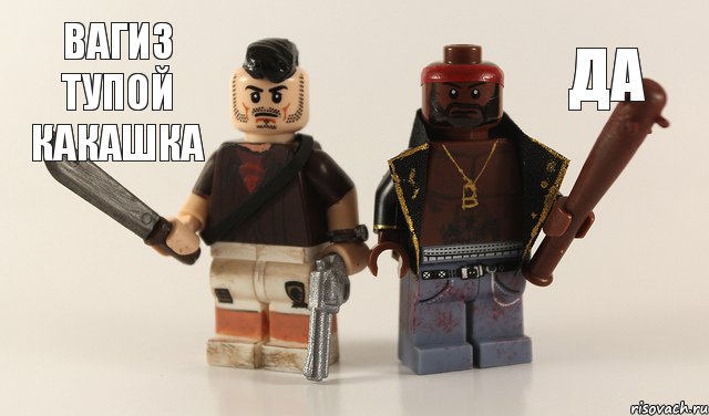 Да Вагиз тупой какашка