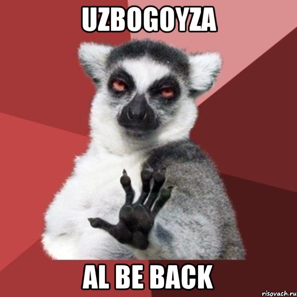 uzbogoyza al be back, Мем Узбагойзя