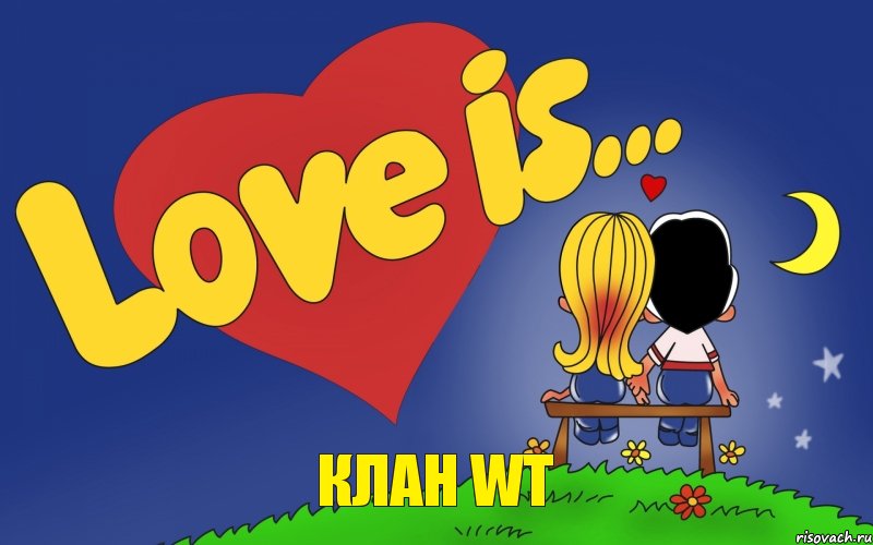 КЛАН WT, Комикс Love is