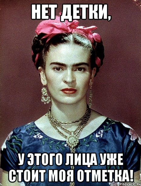 Нет детки, у этого лица уже стоит моя отметка!