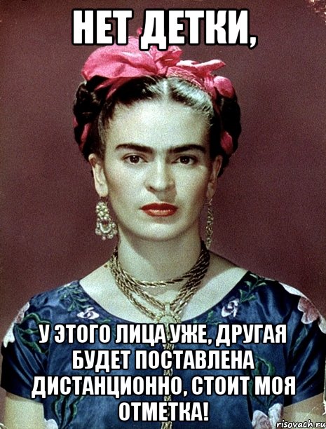 Нет детки, у этого лица уже, другая будет поставлена дистанционно, стоит моя отметка!