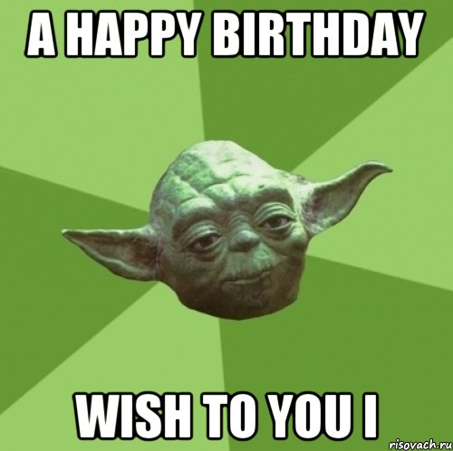 a happy Birthday wish to you I, Мем Мастер Йода