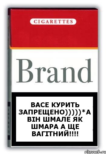 ВАСЕ КУРИТЬ ЗАПРЕЩЕНО)))))*А ВІН ШМАЛЕ ЯК ШМАРА А ЩЕ ВАГІТНИЙ!!!!, Комикс Минздрав