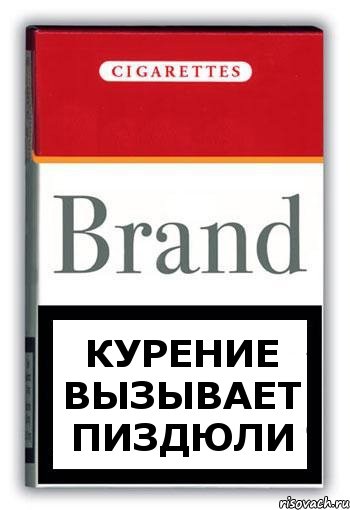 курение вызывает пиздюли, Комикс Минздрав