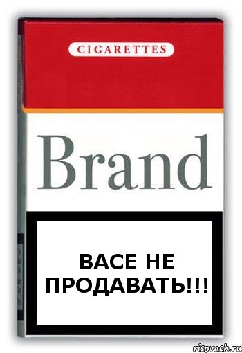 Васе НЕ ПРОДАВАТЬ!!!, Комикс Минздрав