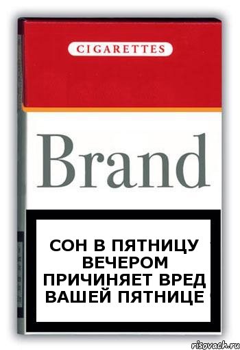 Сон в пятницу вечером причиняет вред вашей пятнице, Комикс Минздрав