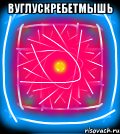 Вуглускребетмышь 