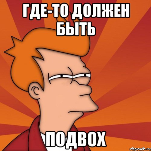 mne-kazhetsya-ili-frai-futurama_50600217