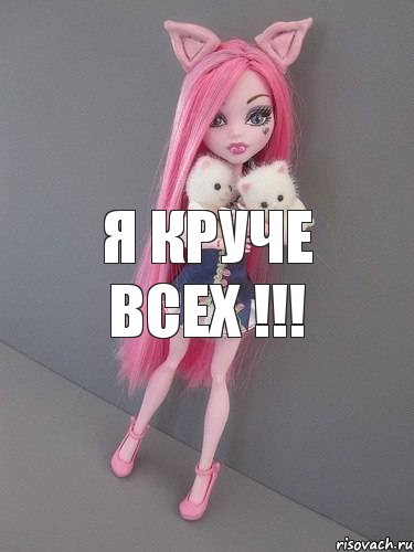 Я круче всех !!!, Комикс монстер хай новая ученица