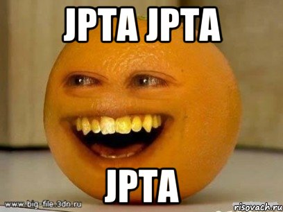 jpta jpta jpta, Мем Надоедливый апельсин