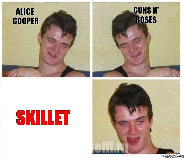 Alice Cooper Guns N' Roses Skillet, Комикс Не хочу (10 guy)