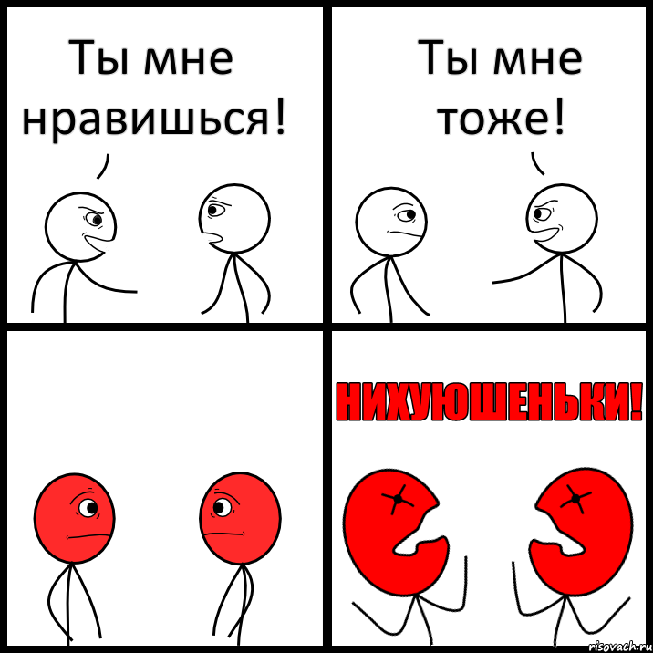 Ты мне нравишься! Ты мне тоже!, Комикс НИХУЮШЕНЬКИ