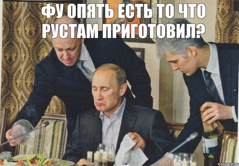 Фу опять есть то что Рустам приготовил?, Комикс  Путин NOT BAD