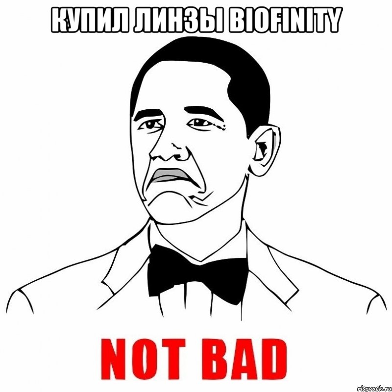 Купил линзы Biofinity 