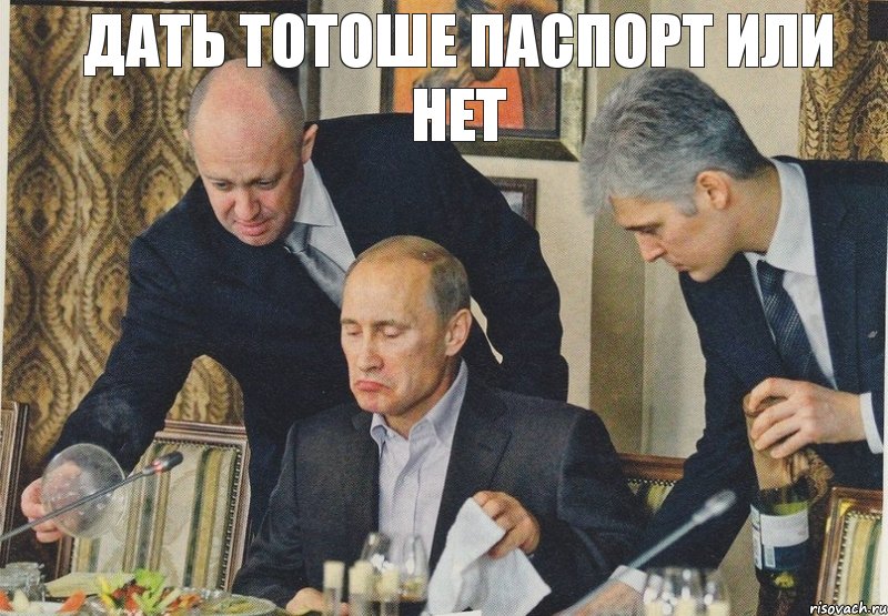 Дать Тотоше паспорт или нет, Комикс  Путин NOT BAD