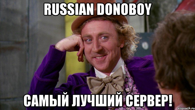 Russian Donoboy самый лучший сервер!
