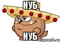 Нуб Нуб