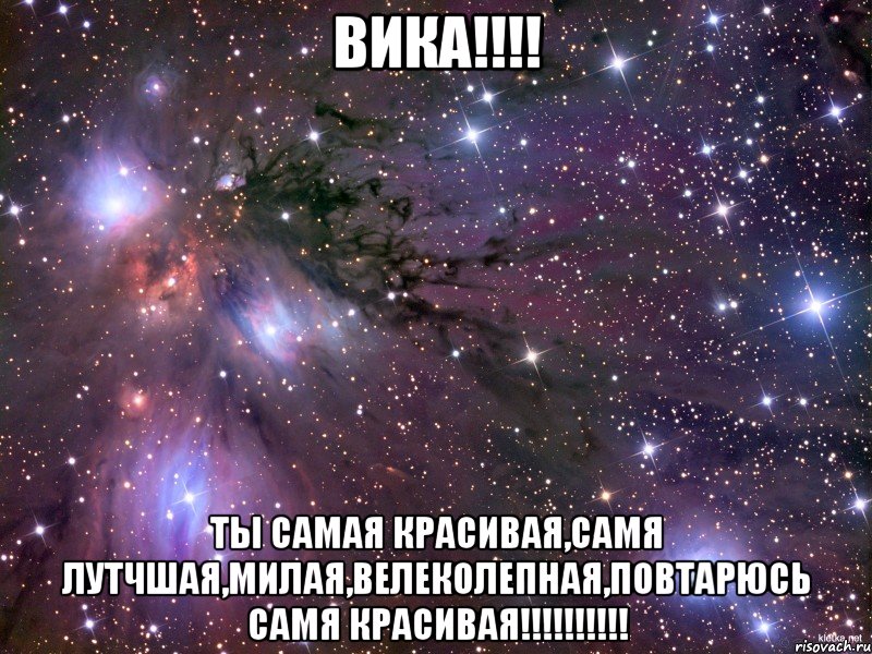 http://risovach.ru/upload/2014/05/mem/ohuenno_50516649_big_.jpeg