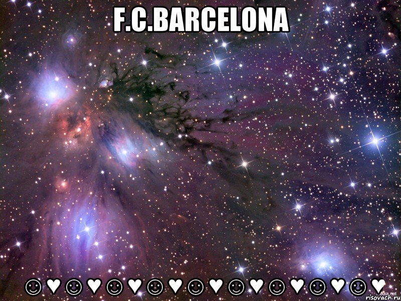 F.C.BARCELONA ☺♥☺♥☺♥☺♥☺♥☺♥☺♥☺♥☺♥, Мем Космос