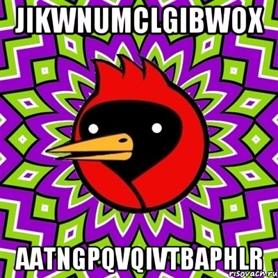 JIKwNUMCLgibWOX AAtngpQvQiVtbAphLR, Мем Омская птица