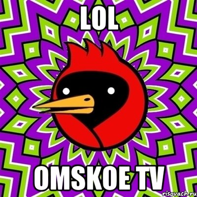 LoL omskoe tv, Мем Омская птица