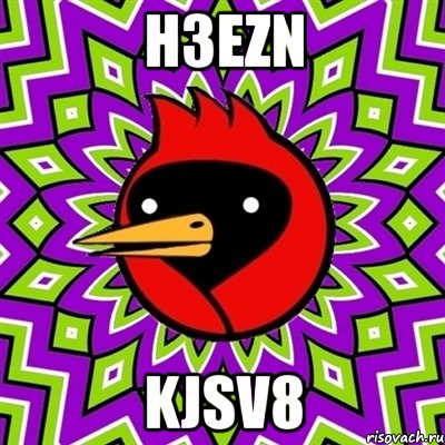 H3ezn KJsv8, Мем Омская птица