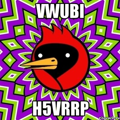 vwUBI H5vRRP, Мем Омская птица